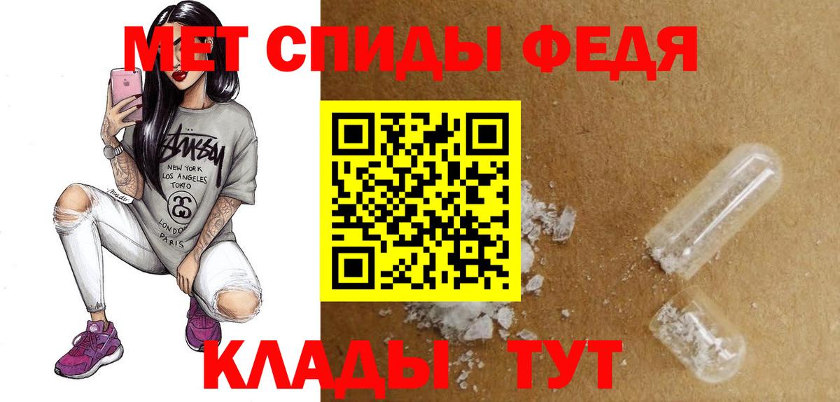 Артём  Amphetamine VHQ  Вход с VPN 