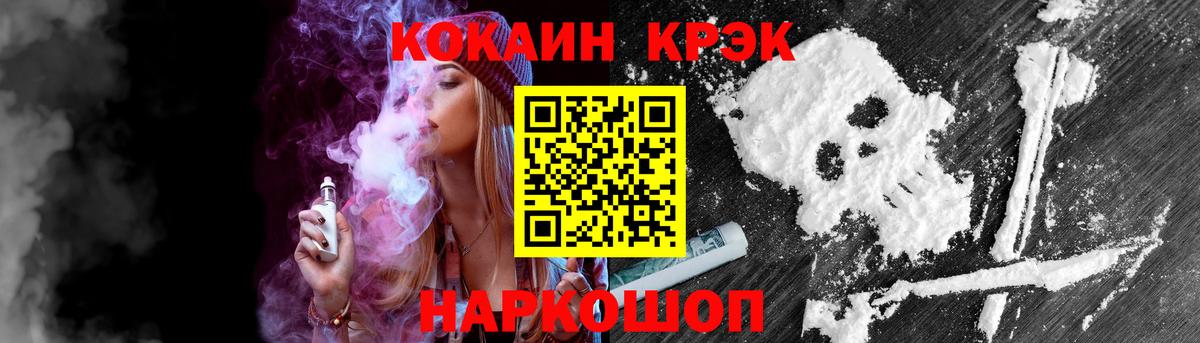 Кокаин VHQ Артём