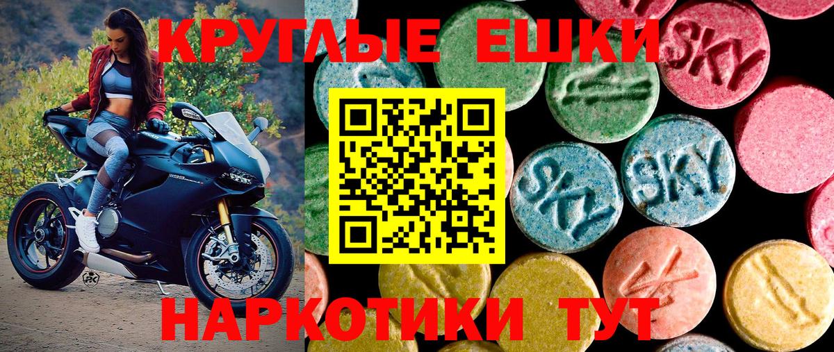 Артём  Ecstasy диски  Экстази Cube  Вход с VPN 