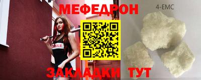 спиды Абакан