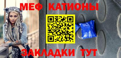 кокаин Абинск