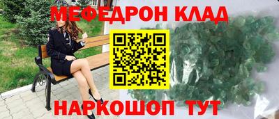 прущие крисы Азнакаево