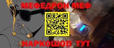прущие крисы Азнакаево