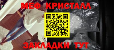 дживик Усть-Джегута