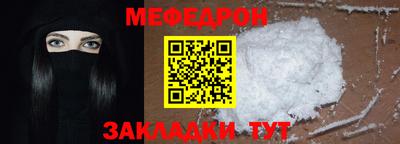 прущие крисы Азнакаево
