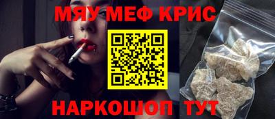 кокаин Абинск
