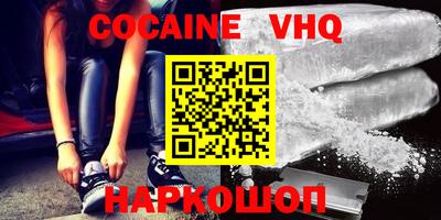 спиды Абакан