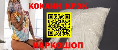 спиды Абакан