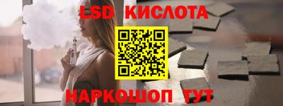 кокаин Абинск