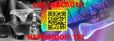 кокаин Абинск