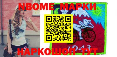 спиды Абакан