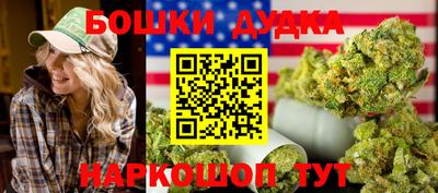 дживик Усть-Джегута