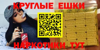 кокаин Абинск