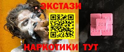 спиды Абакан