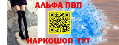 мефедрон VHQ Уссурийск