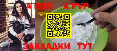 прущие крисы Азнакаево