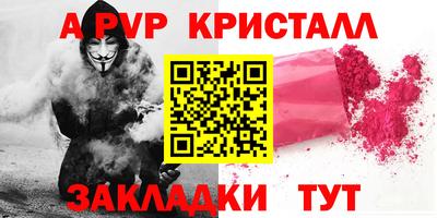 спиды Абакан