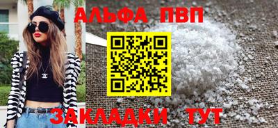 спиды Абакан
