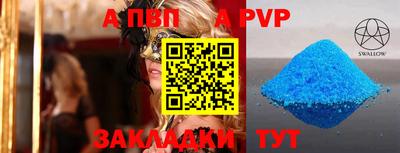 спиды Абакан