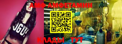 спиды Абакан