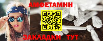 кокаин Абинск