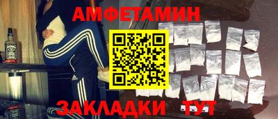 спиды Абакан