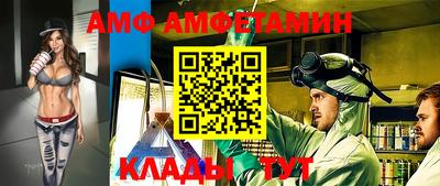кокаин Абинск