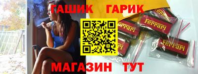 прущие крисы Азнакаево