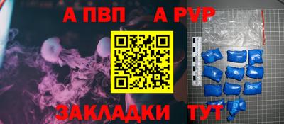 мефедрон VHQ Уссурийск