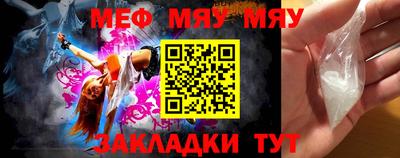 прущие крисы Азнакаево