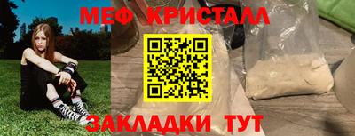 кокаин Абинск