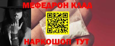 спиды Абакан