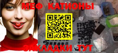 спиды Абакан