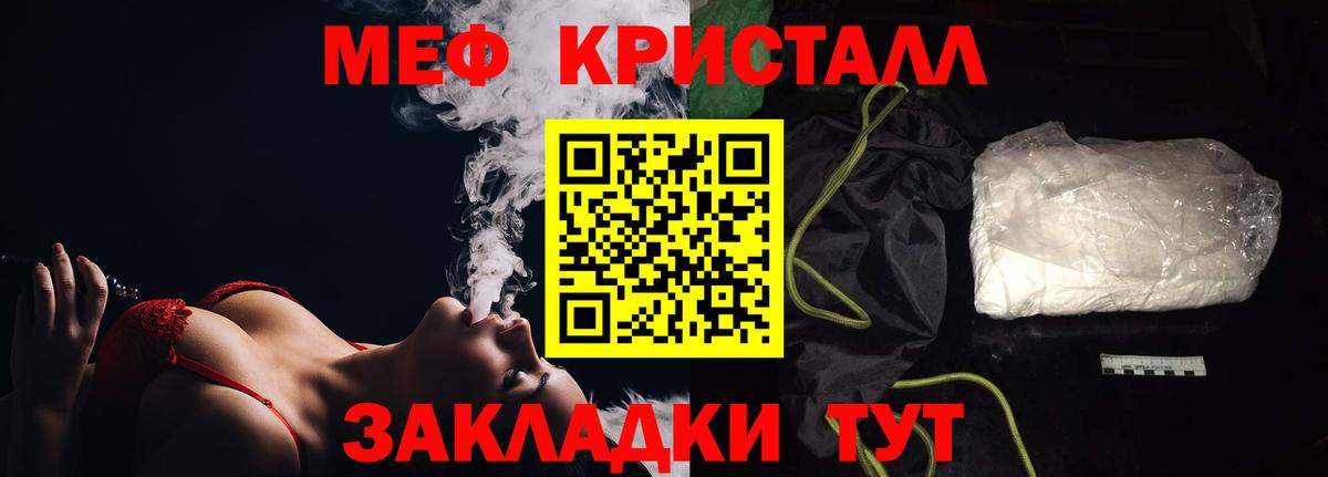 Меф 4 MMC  Вход с VPN  где найти наркотики  Артём  Мефедрон 