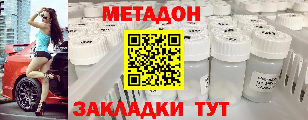 Артём  МЕТАДОН мёд  mega ONION  Вход с VPN 