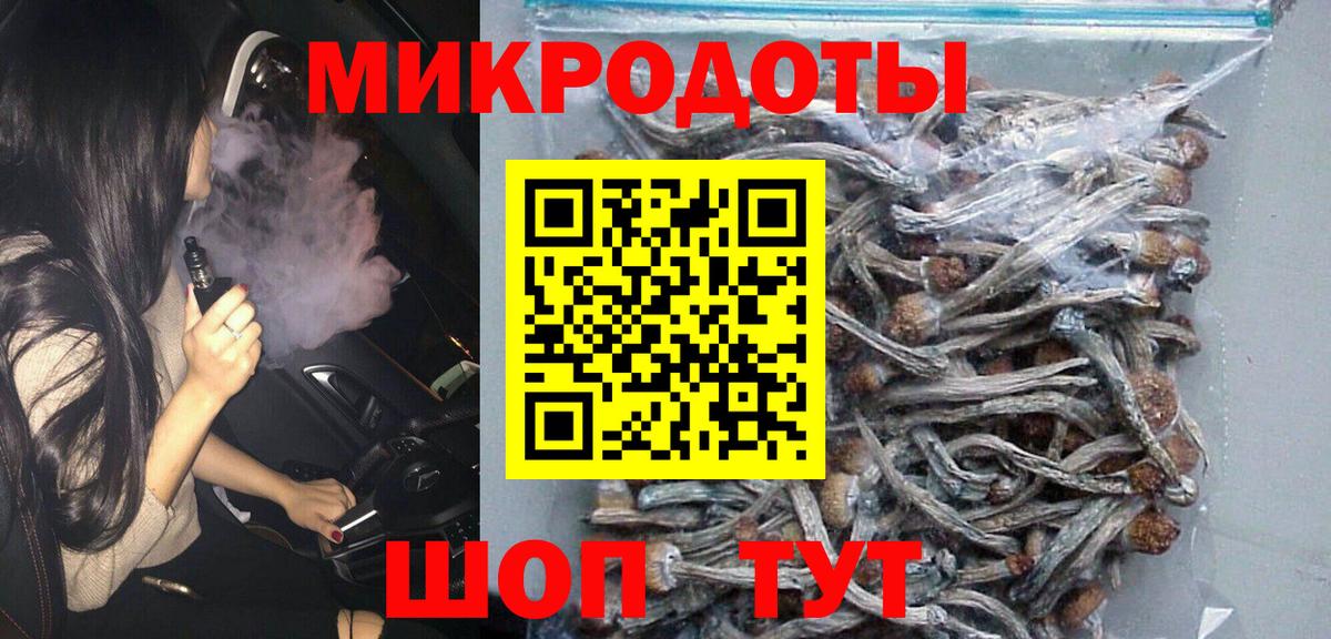 Псилоцибиновые грибы ЛСД  Вход с VPN  Галлюциногенные грибы Psilocybe  Артём 