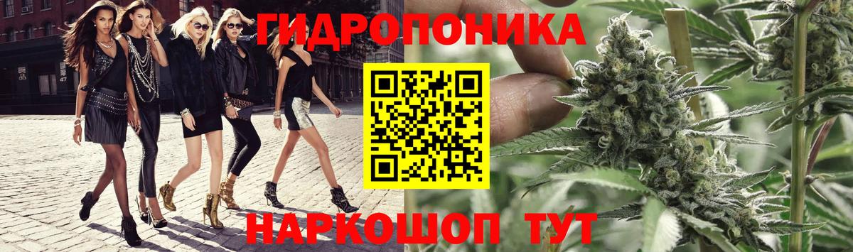 Канабис VHQ Артём