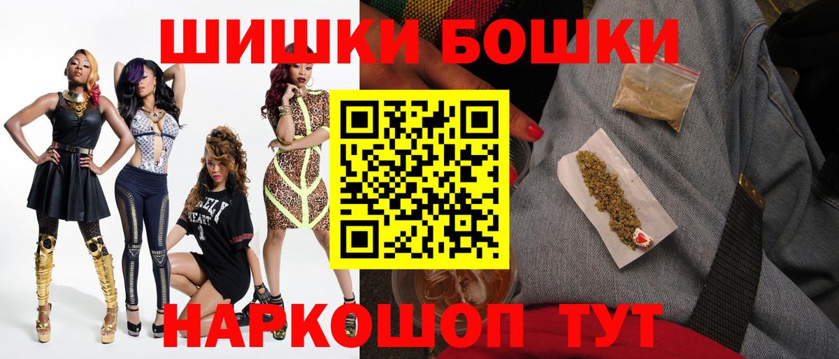 Артём  Каннабис Ganja  Вход с VPN  Бошки марихуана THC 21%  Шишки марихуана MAZAR 